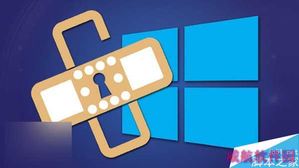 明白打补丁！ 微软公布2月Win10/Win8.1/Win7更新详情