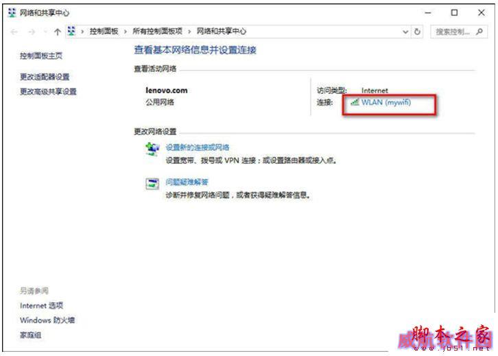 一键重装系统