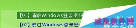 Windows10提示