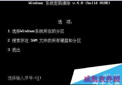 Windows10提示