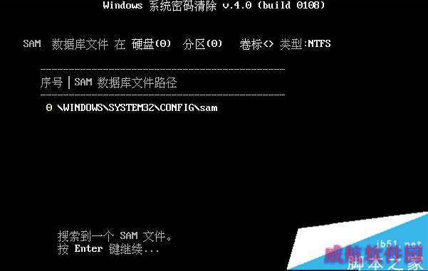 Windows10提示