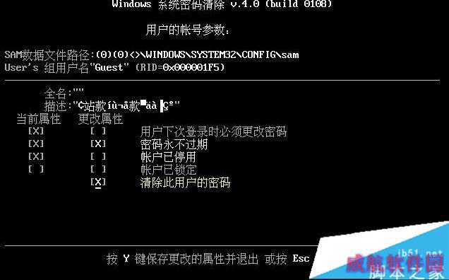 Windows10提示