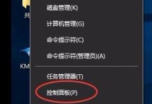 win10共享打印机怎么连接?win10连接XP共享打印机的图文教程-字节律动
