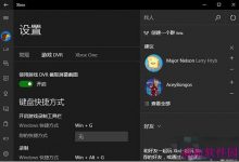 win10鼠标操作延迟怎么办 鼠标操作延迟解决办法-字节律动