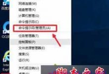 Win10系统升级后P/S口鼠标键盘不能用了怎么办？ P/S口键盘不能使用的解决方法-字节律动