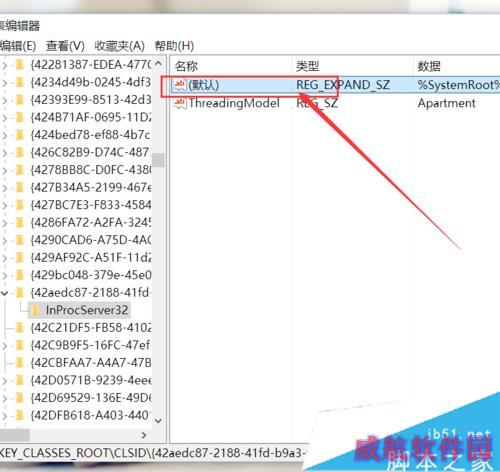 Windows10系统桌面图标布局很乱的解决方案一步骤3
