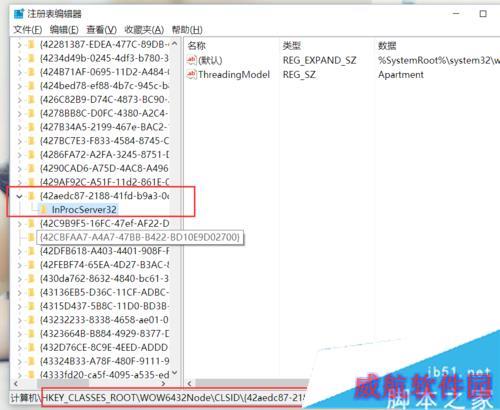 Windows10系统桌面图标布局很乱的解决方案二步骤1