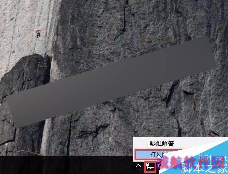 WIN10,怎么配置添加拨号连接如何设置PPPoE拨号
