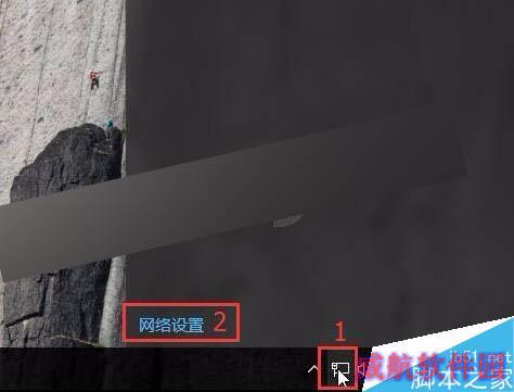 WIN10,怎么配置添加拨号连接如何设置PPPoE拨号
