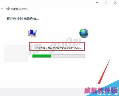 WIN10,怎么配置添加拨号连接如何设置PPPoE拨号