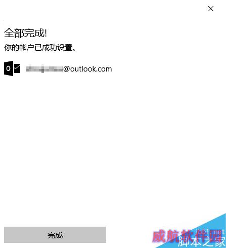 一键重装系统