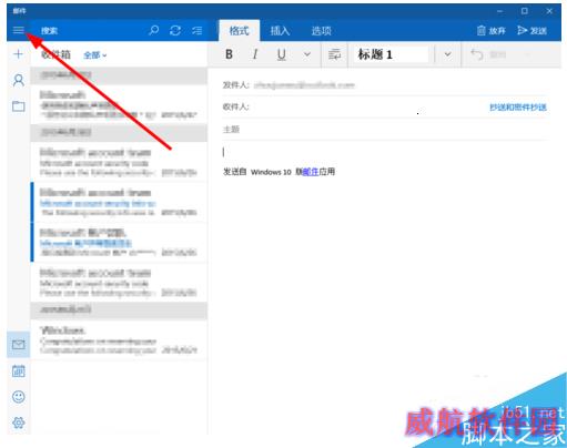 一键重装系统