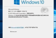 Win10正式版10586.79累积更新补丁KB3136562怎么下载更新?-字节律动
