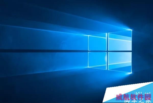 win10系统