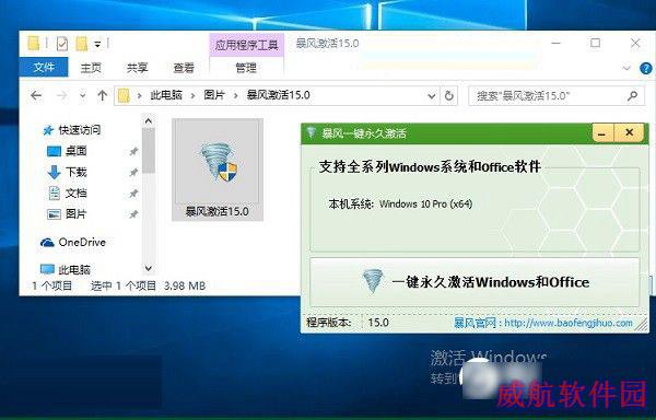 Win10激活过期怎么办？Win10批量激活过期重新激活方法