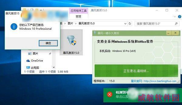 Win10激活过期怎么办？Win10批量激活过期重新激活方法