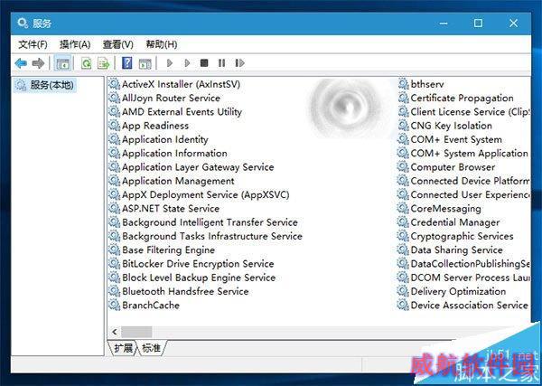 Win10预览版14251现新Bug：服务/组策略“一片空白”