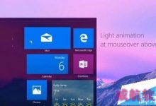 Win10 RS1红石系统概念视频展示全新功能 半透明任务栏/亮度可调节-字节律动