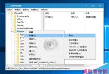 win10系统总是自动安装游戏等应用该怎么办?-字节律动