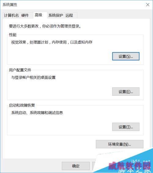 win10系统中GRADS出现FAST_CWD pointer错误的解决步骤1