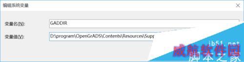 win10系统中GRADS出现FAST_CWD pointer错误的解决步骤2