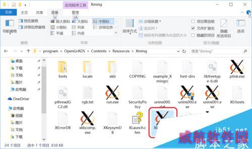 win10系统中GRADS出现FAST_CWD pointer错误的解决步骤3