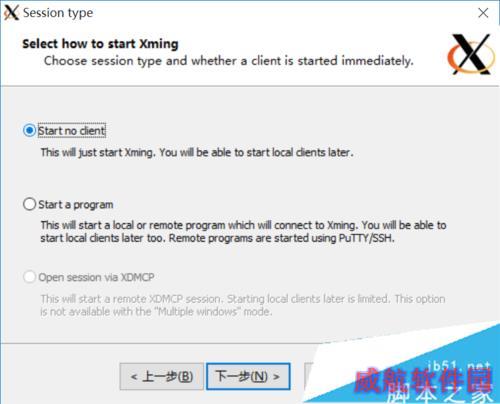 win10系统中GRADS出现FAST_CWD pointer错误的解决步骤4.1