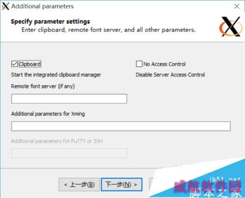 win10系统中GRADS出现FAST_CWD pointer错误的解决步骤4.2