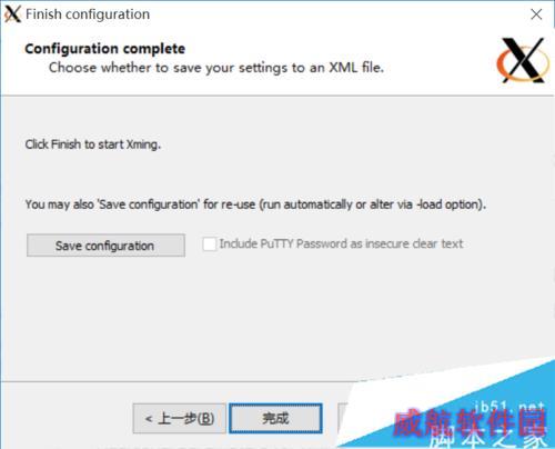win10系统中GRADS出现FAST_CWD pointer错误的解决步骤4.3