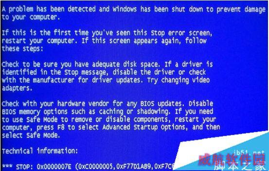 Win10系统玩游戏出现蓝屏代码0x0000007E