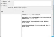 Win10系统怎么删除Thumbs.db文件?-字节律动
