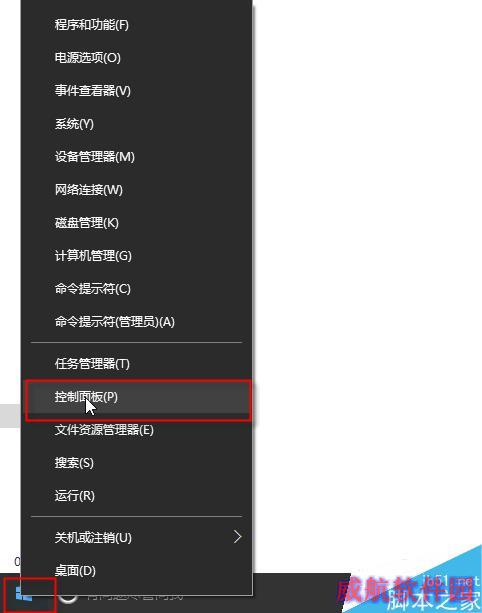 WIN10怎么创建宽带连接，win10创建宽带连接方法