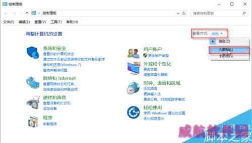WIN10怎么创建宽带连接，win10创建宽带连接方法