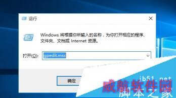 Windows10下操作中心开关呈灰色无法打开状态的解决步骤1