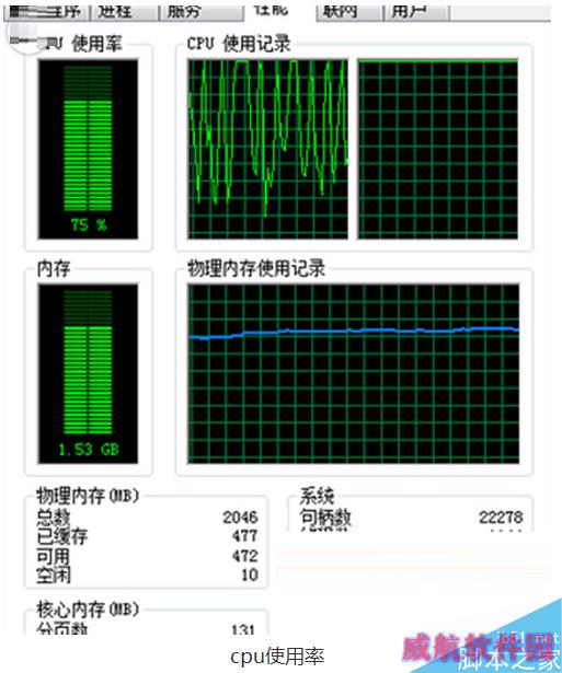 一键重装系统
