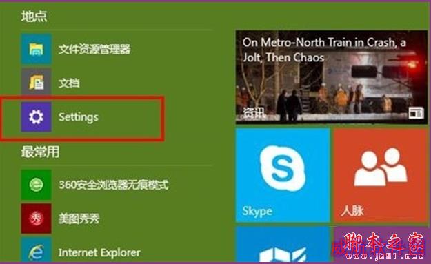 一键重装系统