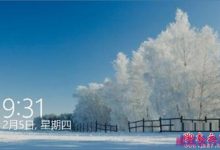 win10锁屏壁纸怎么更换？win10系统更换锁屏壁纸的方法-字节律动