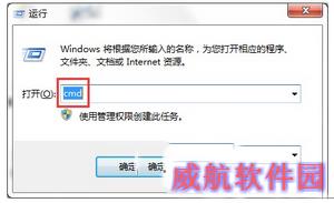 win7开机无法连接到system notification service怎么办