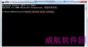 win7开机无法连接到system notification service怎么办1