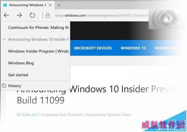 Win10预览版11102更新汇总：Edge快速访问历史记录