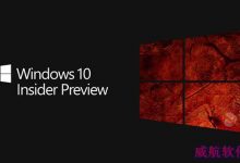 Win10预览版11102更新了什么 Win10预览版11102更新内容汇总-字节律动