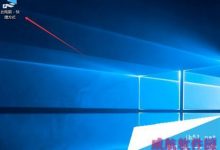 Win10系统下怎么设置按Win+E进入计算机的图文教程-字节律动