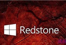 Win10 Redstone更新频率加快 来不及推出新功能-字节律动