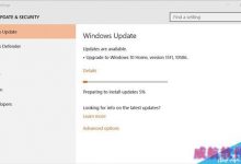 Win10 TH2更新升级进度依然卡死在44％(或其他数字) 仍未解决-字节律动