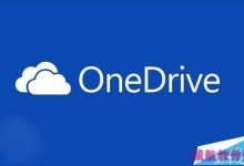 一个命令轻松解决Win10 OneDrive无法同步文件的技巧-字节律动