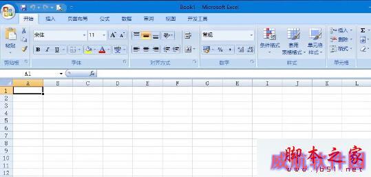 Win10系统无法打开Office 2007的解决步骤4