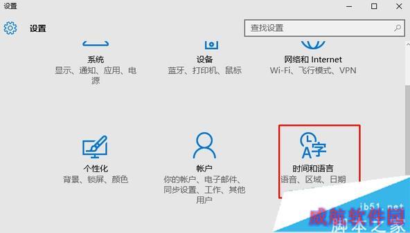 升级Win10 11099过程中安装卡住76%不动解决方案一步骤1