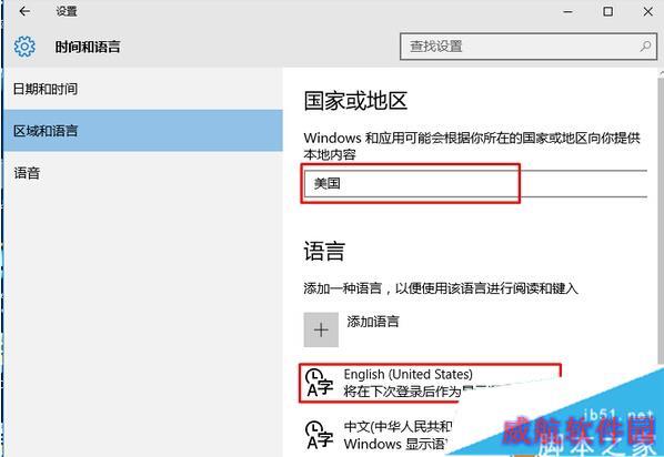 升级Win10 11099过程中安装卡住76%不动解决方案一步骤2