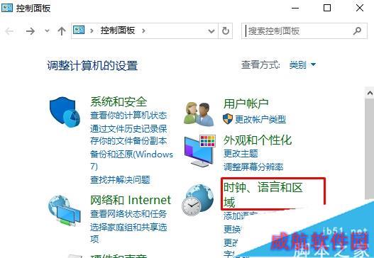 升级Win10 11099过程中安装卡住76%不动解决方案二步骤1