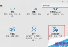 升级Win10 11099安装卡在76%不动的两种解决办法-字节律动